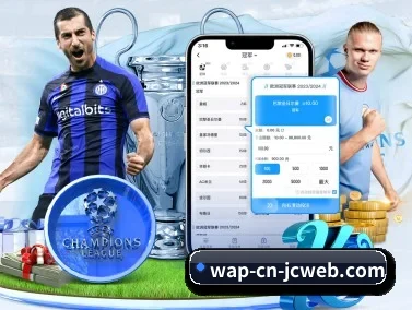 中国体育彩票 APP